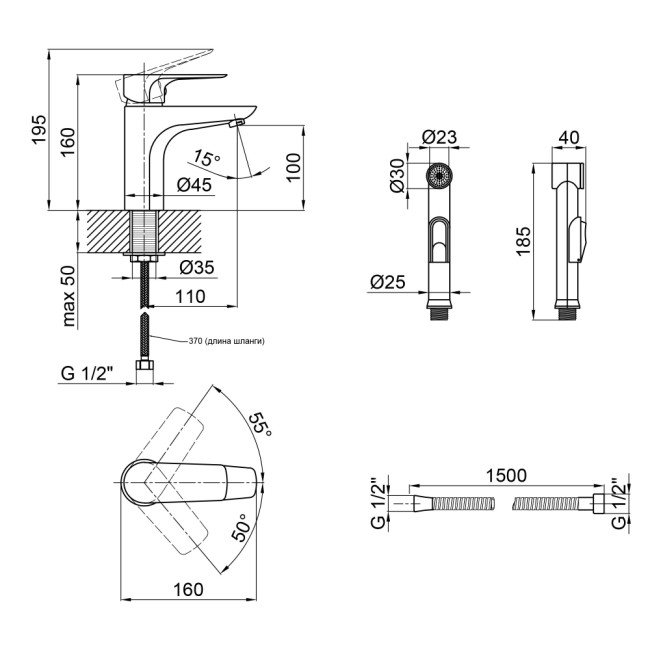 Змішувач для раковини Qtap Flaja 1510L102C з лійкою для гігієнічного душу 2