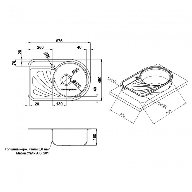 Кухонная мойка Qtap 6744R 0,8 мм Micro Decor (QT6744RMICDEC08)