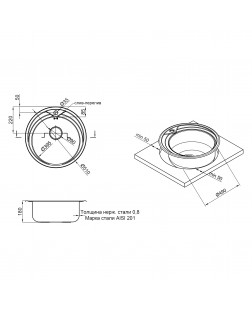 Кухонна мийка Qtap D510 0,8 мм Satin (QTD510SAT08)