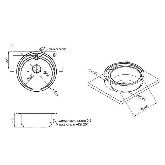 Кухонная мойка Qtap D510 0,8 мм Satin (QTD510SAT08)