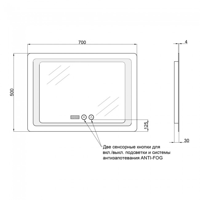 Зеркало Qtap Mideya 700х500 (DC-F902) с LED-подсветкой и антизапотеванием QT2078F902W