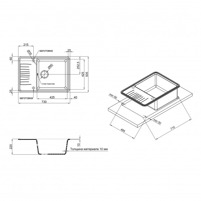 Кухонная мойка Qtap CS 7440 Beton (QT7440BET502)