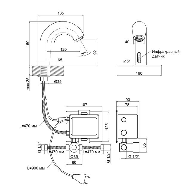 Смеситель для раковины бесконтактный Lidz (CRM) 90 00 079 00 2