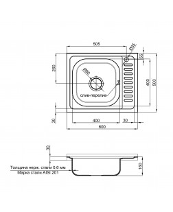 Кухонна мийка Lidz 6050-L 0,6 мм Satin (LIDZ6050L06SAT)