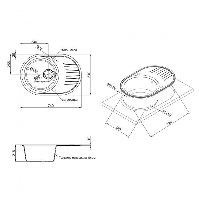 Кухонная мойка Qtap CS 7451 White (QT7451WHI650)