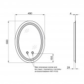 Дзеркало Qtap Mideya 500х700 (DC-B805) з LED-підсвічуванням та антизапотіванням QT2078B805W