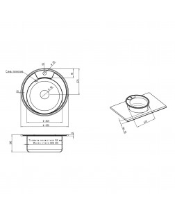 Кухонна мийка Imperial 490-A Micro Decor (IMP49008MICDEC)