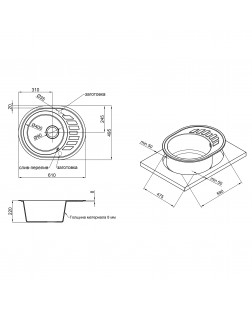 Кухонна мийка Lidz 620x500/200 GRF-13 (LIDZGRF13620500200)