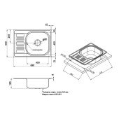 Кухонна мийка Imperial 6950 Satin (IMP6950SAT) Кухонна мийка Imperial 6950 Satin (IMP6950SAT)