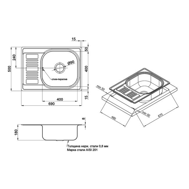 Кухонна мийка Imperial 6950 Satin (IMP6950SAT) 2