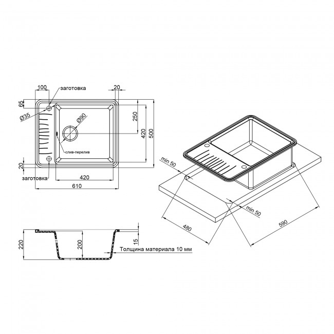 Кухонная мойка Qtap CS 6250 Black (QT6250BLA404)