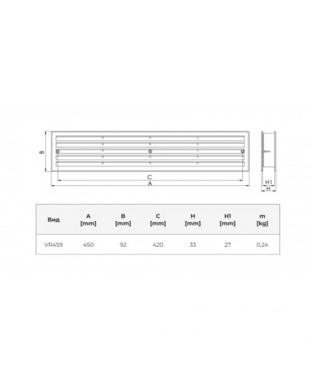 Пластмассовая дверная решетка EUROPLAST VR459 (450x92mm) белая