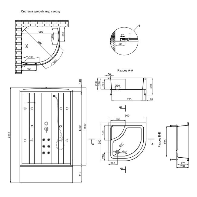 Гидромассажный бокс Lidz Tani SBM90x90.SAT.HIGH.FR с поддон с панелью Kupala 2