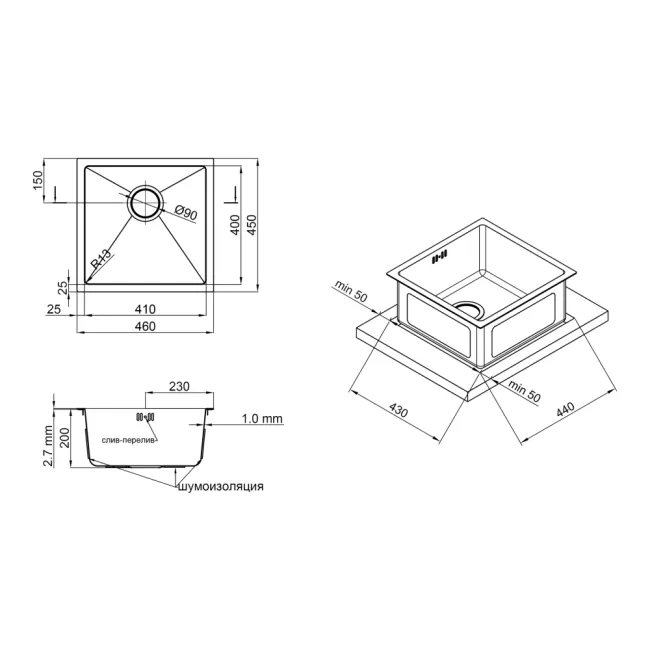 Кухонна мийка Qtap D4645 2.7/1.0 мм Satin (QTD464510) 2 Кухонна мийка Qtap D4645 2.7/1.0 мм Satin (QTD464510) 2