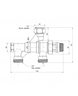 Кран радиаторный комбинированный Icma 1/2"х3/4",нижнее подключение №877