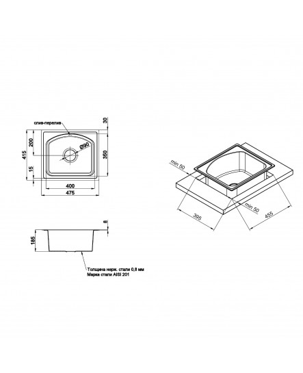 Кухонная мойка Qtap 4842 0,8 мм Satin (QT4842SAT08)