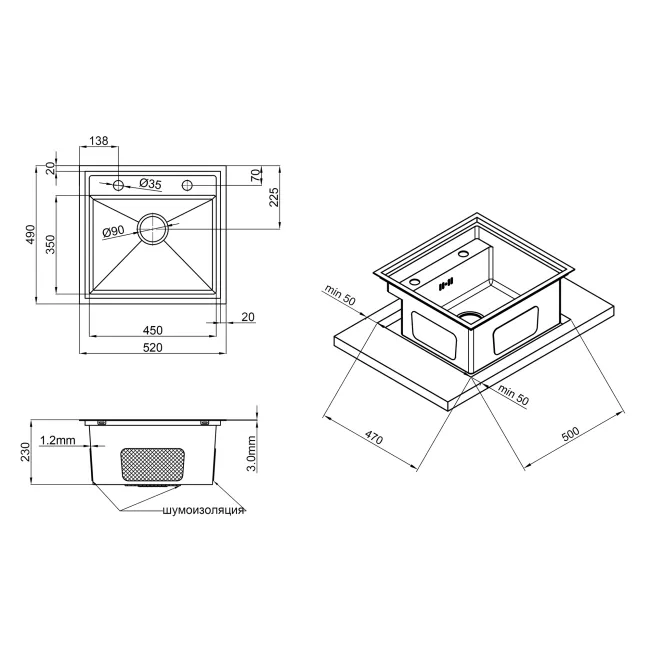 Кухонная мойка Qtap D5249 3.0/1.2 мм Satin (QTD52493012) 2 Кухонная мойка Qtap D5249 3.0/1.2 мм Satin (QTD52493012) 2