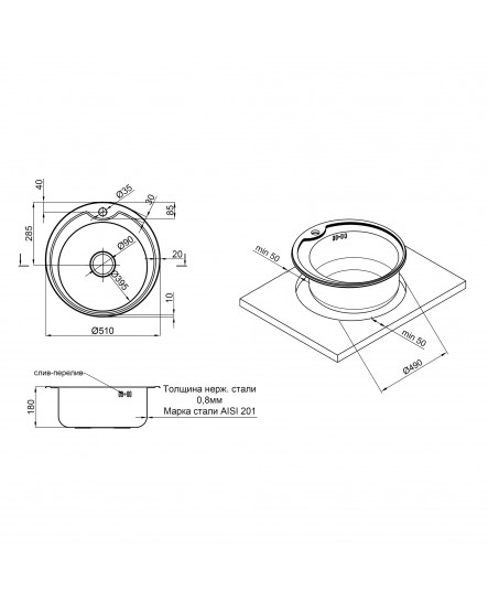 Кухонная мойка Imperial 510-D Satin (IMP510DSAT)