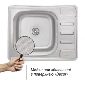 Кухонна мийка Imperial 6350 Decor (IMP6350DEC)