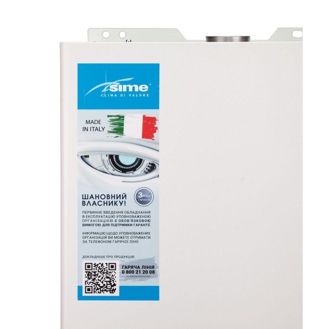 Котел газовый Sime GO 30 BF 18 кВт двухконтурный