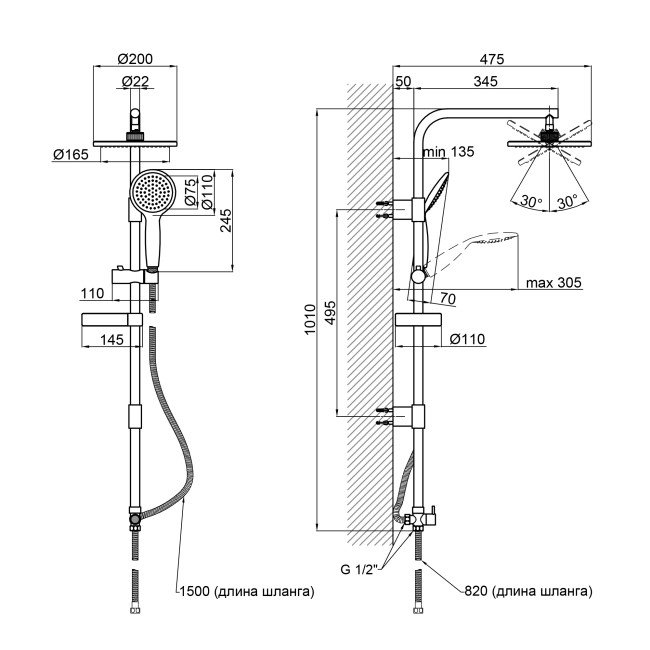 Душевая стойка Qtap CRM 1003 2
