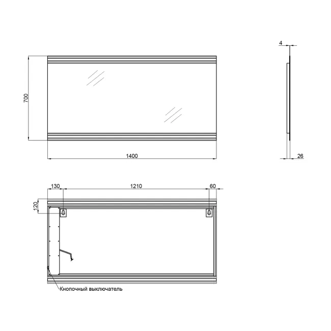 Дзеркало Qtap Mideya Classic 1400х700 з LED-підсвічуванням QT2078250378W 2 Дзеркало Qtap Mideya Classic 1400х700 з LED-підсвічуванням QT2078250378W 2