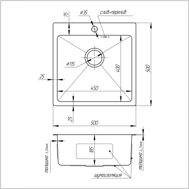 Кухонная мойка Imperial Handmade D5050BR 2.7/1.0 мм (IMPD5050BRPVDH10)