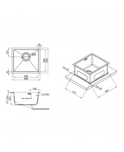 Кухонная мойка Qtap D4843BR 2.7/1.0 мм Bronze (QTD4843BRPVD10)