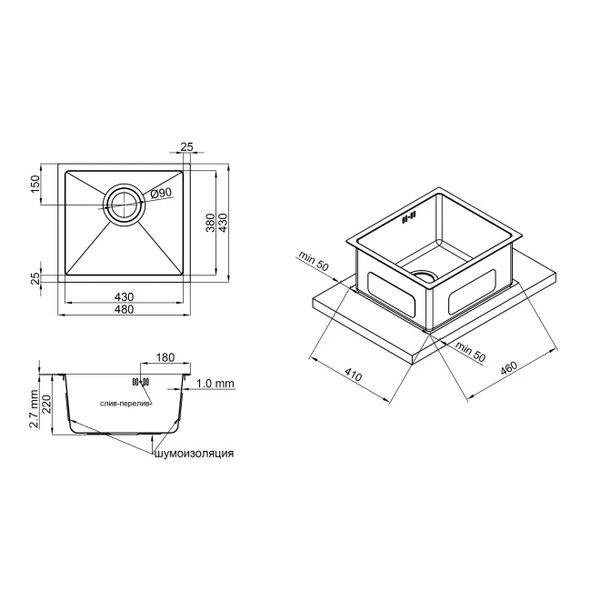 Кухонна мийка Qtap D4843BR 2.7/1.0 мм Bronze (QTD4843BRPVD10) 2 Кухонна мийка Qtap D4843BR 2.7/1.0 мм Bronze (QTD4843BRPVD10) 2