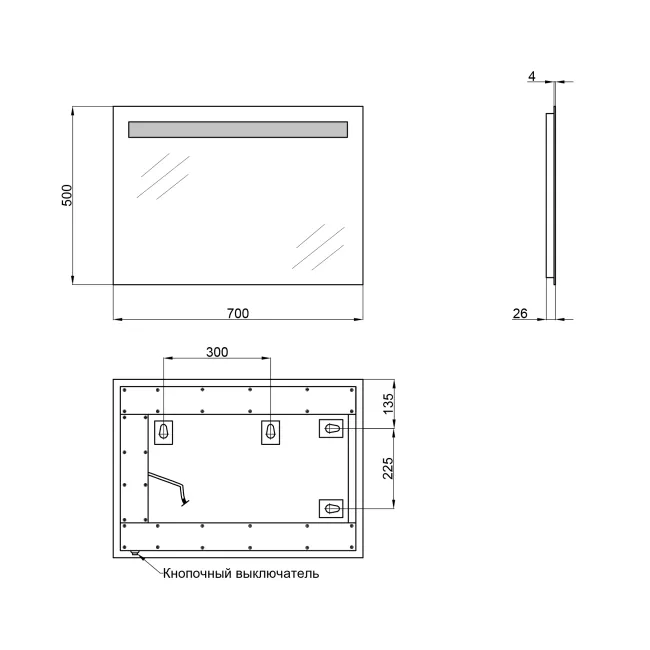Дзеркало Qtap Mideya Modern 500х700 з LED-підсвічуванням, Reverse QT207814145070W 2 Дзеркало Qtap Mideya Modern 500х700 з LED-підсвічуванням, Reverse QT207814145070W 2