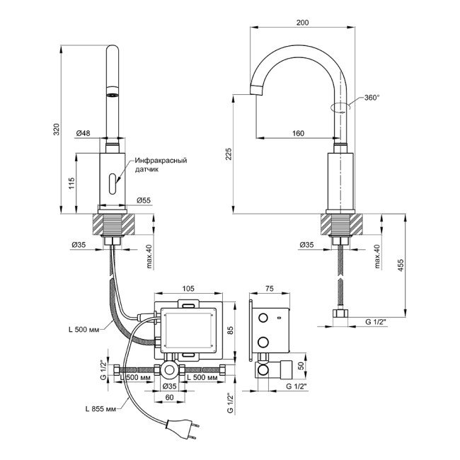 Смеситель для раковины бесконтактный Lidz (CRM) 90 00 080 00 2