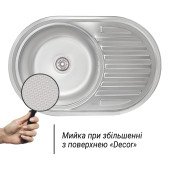 Кухонная мойка Imperial 7750 Decor (IMP775008DEC)