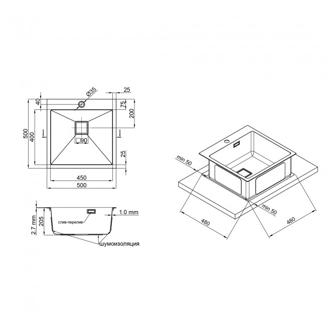 Кухонная мойка Qtap DK5050BL 2.7/1.0 мм Black (QTDK5050BLPVD2710)