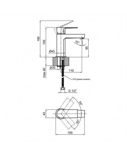 Смеситель для раковины Qtap Stenava 10M4310102