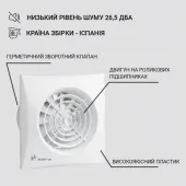 Витяжний вентилятор Soler&Palau Silent-100 CZ
