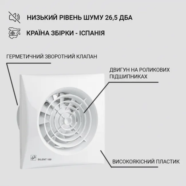 Витяжний вентилятор Soler&Palau Silent-100 CZ