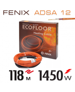 Нагревательный двужильный кабель Fenix ADSA 12 - 118 м.п.