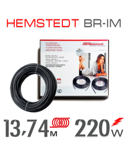 Нагрівальний кабель Hemstedt BR-IМ 17 Вт - 13,74 м