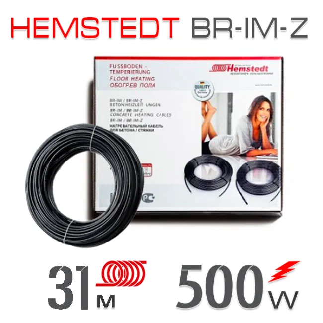 Нагрівальний кабель Hemstedt BR-IМ 17 Вт - 31 м Нагрівальний кабель Hemstedt BR-IМ 17 Вт - 31 м