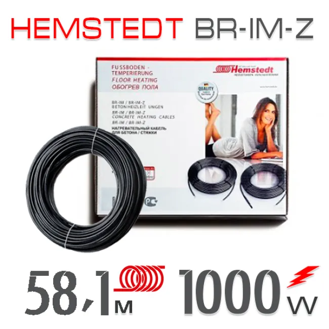 Нагрівальний кабель Hemstedt BR-IМ-Z 17 Вт - 58,1 м Нагрівальний кабель Hemstedt BR-IМ-Z 17 Вт - 58,1 м