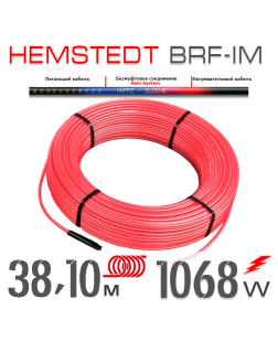Нагревательный кабель Hemstedt BRF-IM 27 Вт - 38,1 м