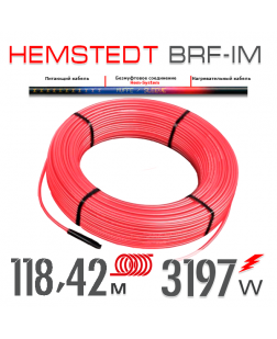 Нагревательный кабель Hemstedt BRF-IM 27 Вт - 118,42 м