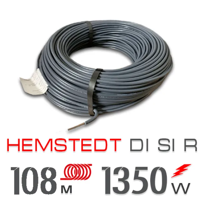 Нагрівальний кабель Hemstedt Di Si R - 108 м.п. Нагрівальний кабель Hemstedt Di Si R - 108 м.п.