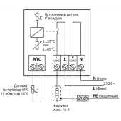 Терморегулятор DEVIregTM Smart Pure White Wi-Fi