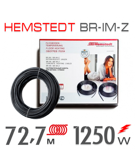 Нагрівальний кабель Hemstedt BR-IМ-Z 17 Вт - 72,7 м