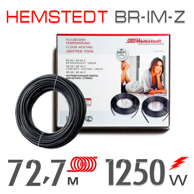 Нагревательный кабель Hemstedt BR-IМ-Z 17 Вт - 72,7 м