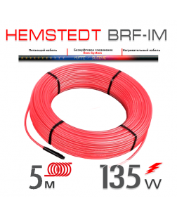 Нагрівальний кабель Hemstedt BRF-IM 27 Вт - 5 м
