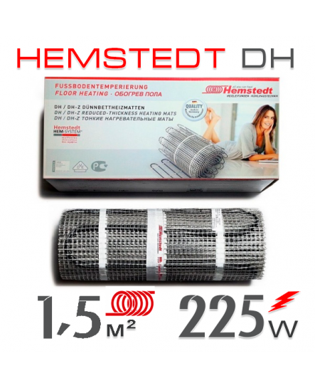 Нагрівальний мат Hemstedt DH 1,5 кв.м