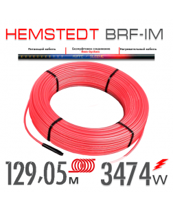 Нагрівальний кабель Hemstedt BRF-IM 27 Вт - 129,05 м