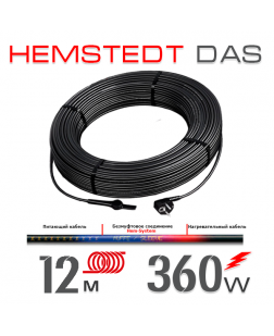 Нагрівальний кабель Hemstedt DAS 30 Вт - 12 м